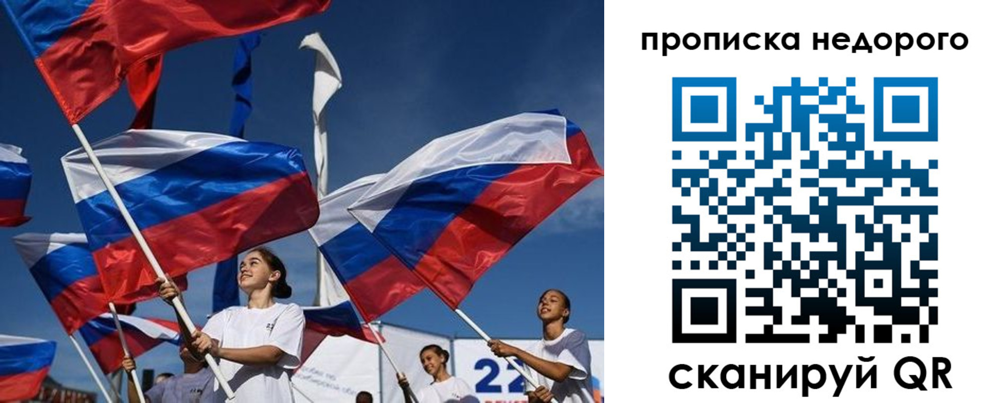 регистрация для школы в Сатке